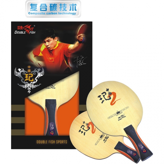 All-round Table Tennis Professional Blade